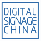DIGITAL SIGNAGE Shenzhen 2027
