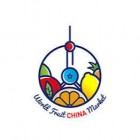 China International Fruit Expo 2026