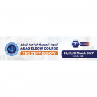 Arab Elbow course- 3rd edition