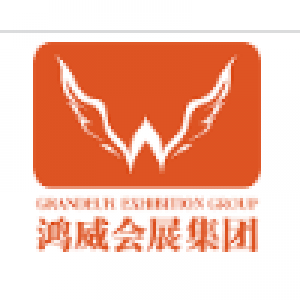 Guangdong Grandeur International Exhibition Group