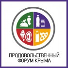 Продовольственный Форум Крыма