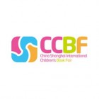 China Shanghai International Children's Book Fair (CCBF) 2021