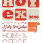 International Exhibition of Home and Office Furniture