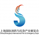 China(Shanghai) International Fire & Emergency Expo 2021