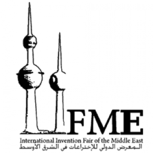 IIFME - International Invention Fair of the Middle East 2023