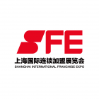 Shanghai International Franchise Exhibition 2022