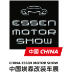 China Essen Motor Show 2022