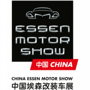 China Essen Motor Show 2021