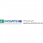IRAN HOSPITEX - Int’l Exhibition of Hospital Building, Infrastructure, Installation ,Equipment and related industries