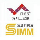 Shenzhen International Industrial Manufacturing Technology Exhibition (ITES)