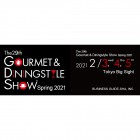 GDS - The Gourmet & Dining Style Show 2023
