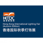 HKTDC Hong Kong International Lighting Fair  2023