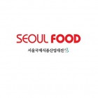SEOUL FOOD 2024