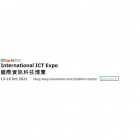 HKTDC International ICT Expo 2023