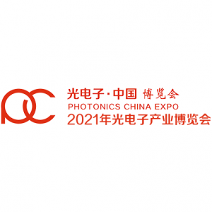 Photonics China Expo 2022