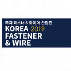 Korea Fastener & Wire 2022