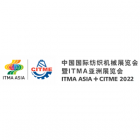 ITMA Asia + CITME 2023