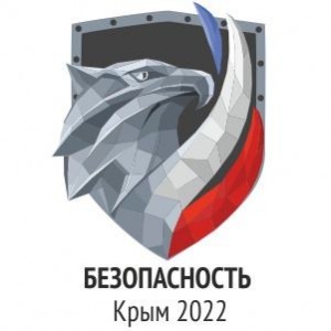 Безопасность. Крым 2022