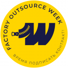 FACTORY OUTSOURCE WEEK - F-EXPO