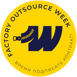 FACTORY OUTSOURCE WEEK - F-EXPO