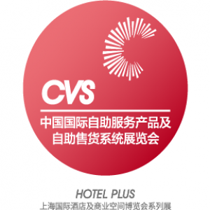 China Self-Service, Kiosk & Vending Show (CVS) 2022