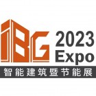 International Intelligent Building & Green Technology Expo 2023