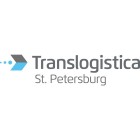 Конференция «ТрансЛогистика Санкт-Петербург» 2023
