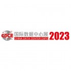 International Data Center & Cloud Computing Industry Expo 2023