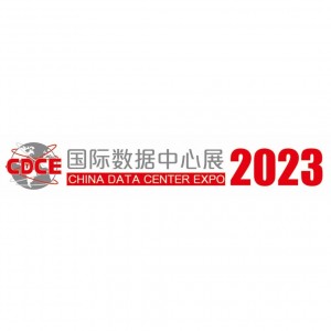 International Data Center & Cloud Computing Industry Expo 2023