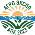 AgroExpo 2023