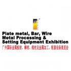 The 24th China(Guangzhou) Int’l Plate metal, Bar, Wire, Metal Processing &Setting Equipment Exhibition