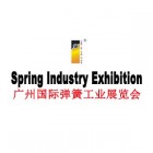 The 24th  China (Guangzhou) Int’l Spring Industry Exhibition