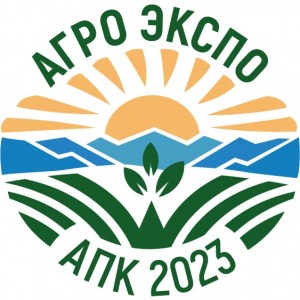AgroExpo 2023