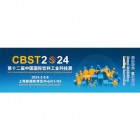 CBST China International Beverage Industry Exhibition on Science & Technology 2024