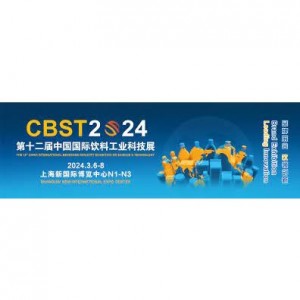 CBST China International Beverage Industry Exhibition on Science & Technology 2024