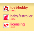 Toy & Hobby China, Baby & Stroller China и Licensing China