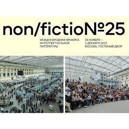 non/fiction 2024
