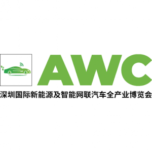 AUTOMOTIVE WORLD CHINA 2024