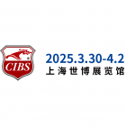 CIBS - China (Shanghai) International Boat Show 2025