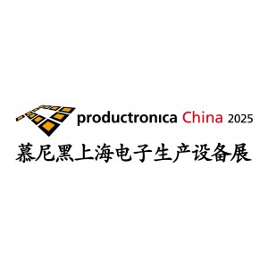 productronica China 2025
