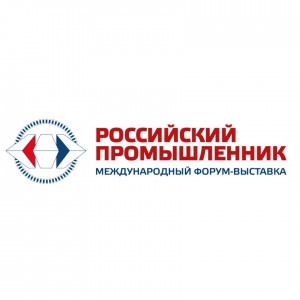 28th international forum-exhibition / XXVIII Международный форум-выставка