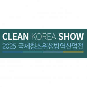 Clean Korea (within FM Expo Korea) 2025