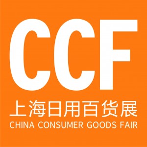 CCF 2025 -- China (Shanghai) International Consumer Goods Fair & Modern Lifestyle Expo(Spring)