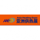 China Heat Energy Exhibition