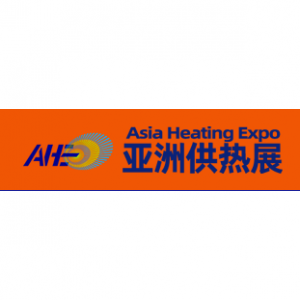 China Heat Energy Exhibition