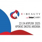 R-BEAUTY 2025