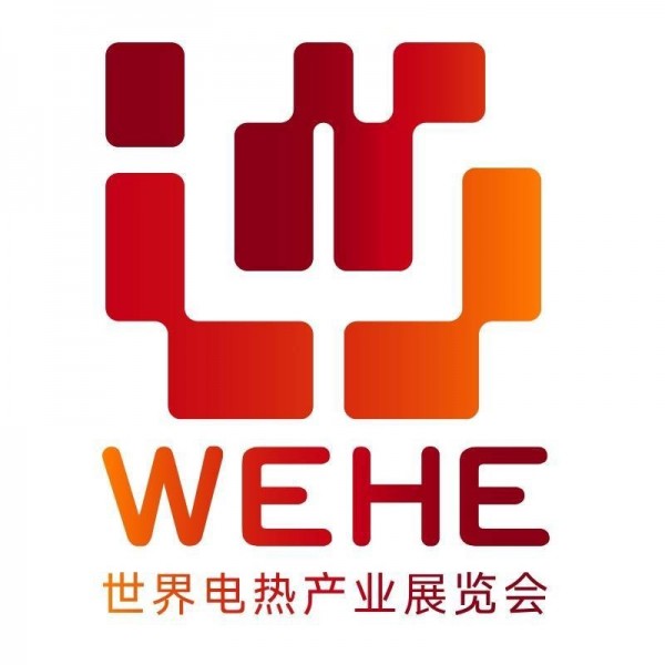 World Electric Heating Industry Exhibition & Conference 2025
