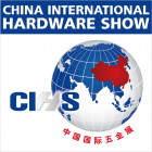 CIHS - China International Hardware Show 2025