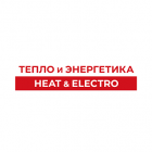 Тепло и Энергетика | Heat&Electro 2025