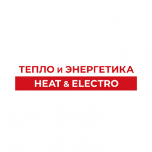 Тепло и Энергетика | Heat&Electro 2025